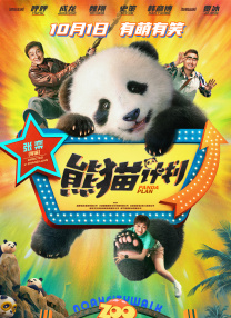 她也啪在线视频